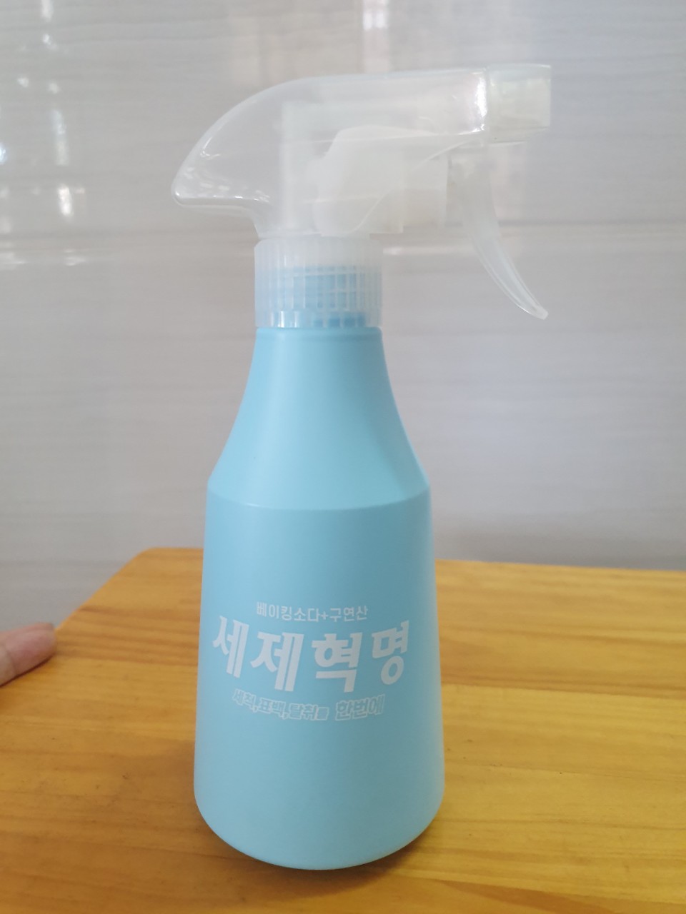 Bình xịt phun sương Hàn Quốc nhỏ gọn tưới cây cảnh để bàn, cây cảnh nội thất 350ml