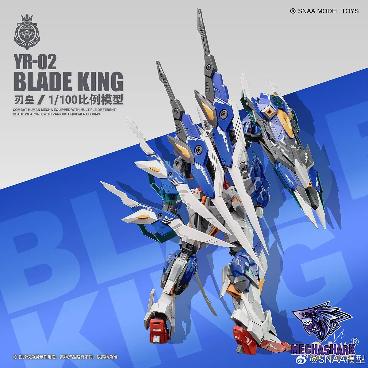 Mô hình lắp ráp MG 1/100 YR-02 Blade King - SNAA Mobile Armor