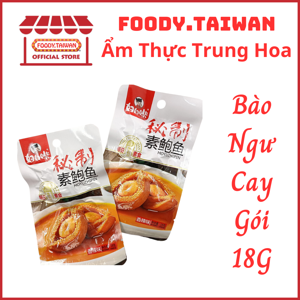 Bào Ngư Tẩm Vị Cay Trung Quốc - Bào Ngư Ăn Vặt - Gói 18G - foody.taiwan
