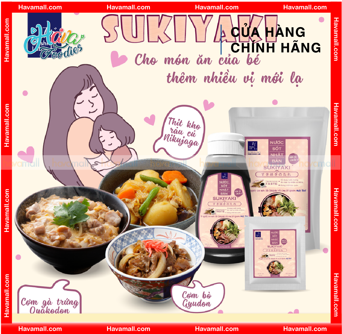 Nước sốt Nhật Bản Sukiyaki すき焼きのたれ