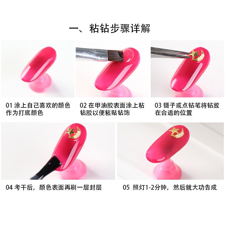 Gel đính đá ( UV/LED) hủ 8ml.