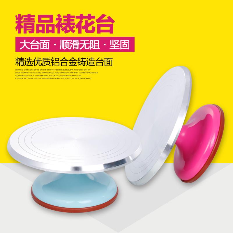 Nướng Dụng Cụ Bánh Bàn Xoay Trang Trí Dụng Cụ Bánh Đĩa Quay 12 Inch Hợp Kim Nhôm Chất Liệu Chống Trượt Giá Để Bánh Kem