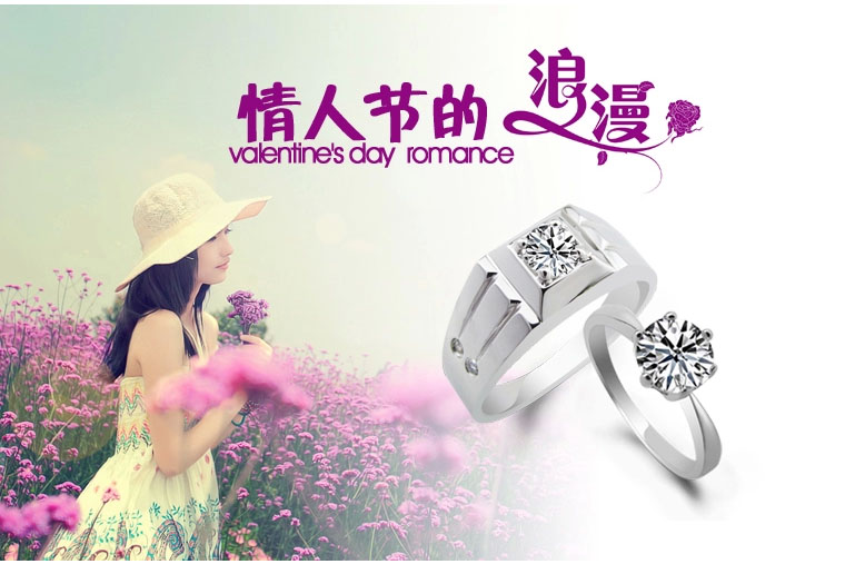 Nhẫn đôi Bạc Hiểu Minh nc170 bình yên