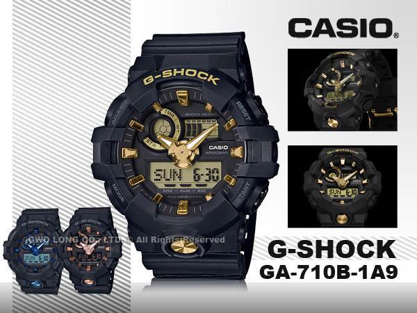 ĐỒNG HỒ THỂ THAO CASIO G-SHOCK GA-710B-1A9 - Authentic