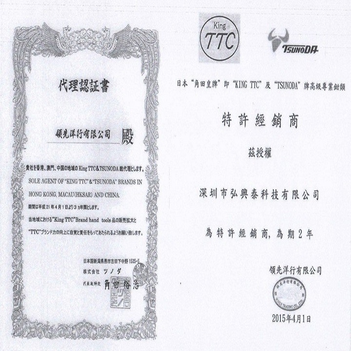 [HCM]Kìm nhọn mini 100mm MR-100 Tsunoda - MR-100