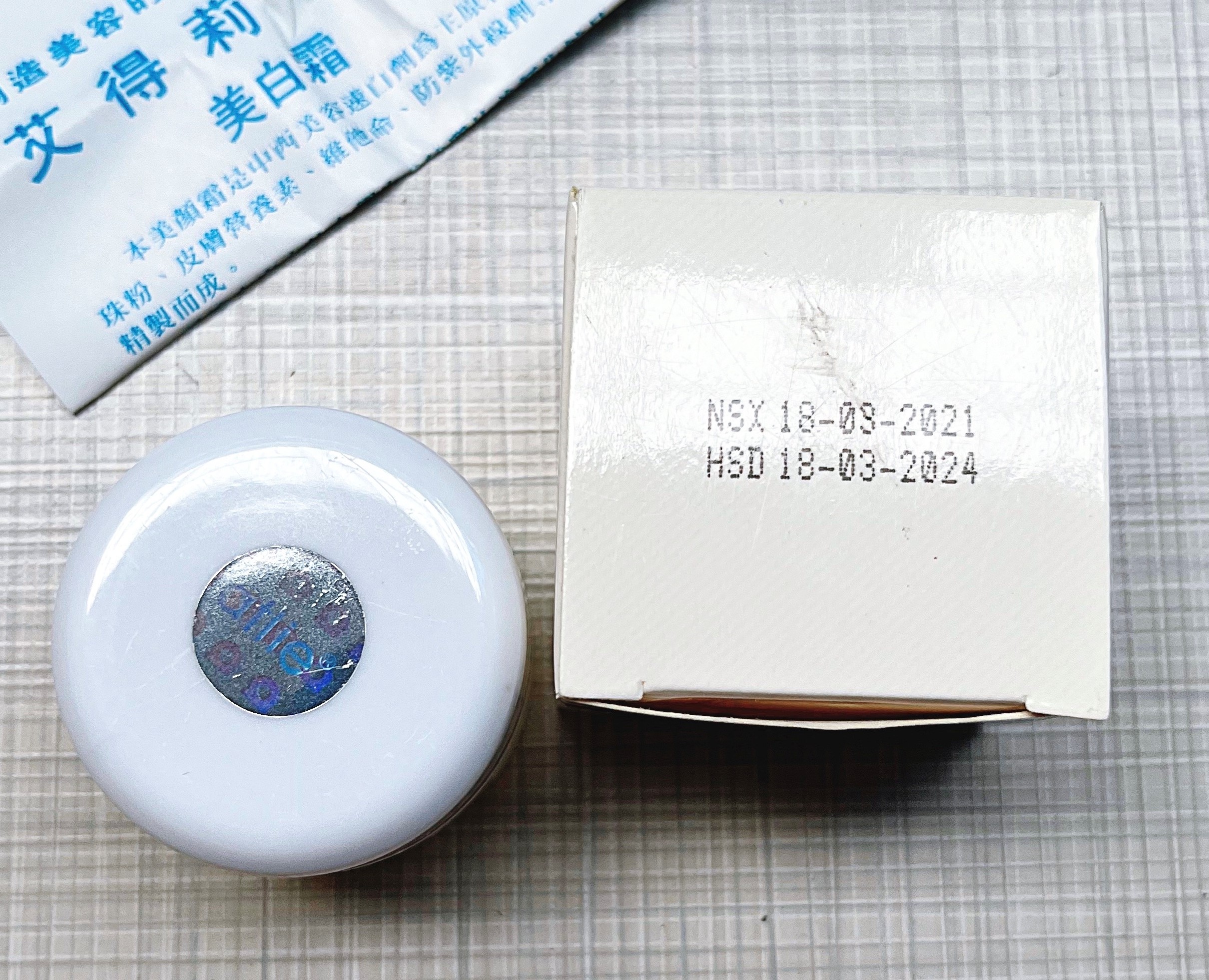 [HCM] Kem dưỡng da Atlie 15g
