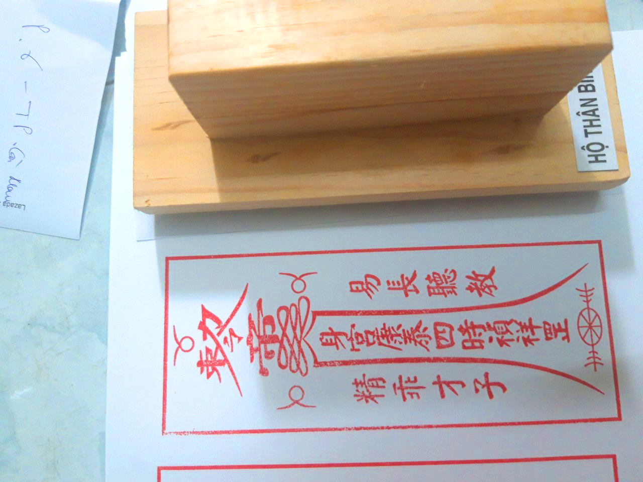 The Ho Thanh Binh Phu Seal Measures Fifteen by Six Centimeters.