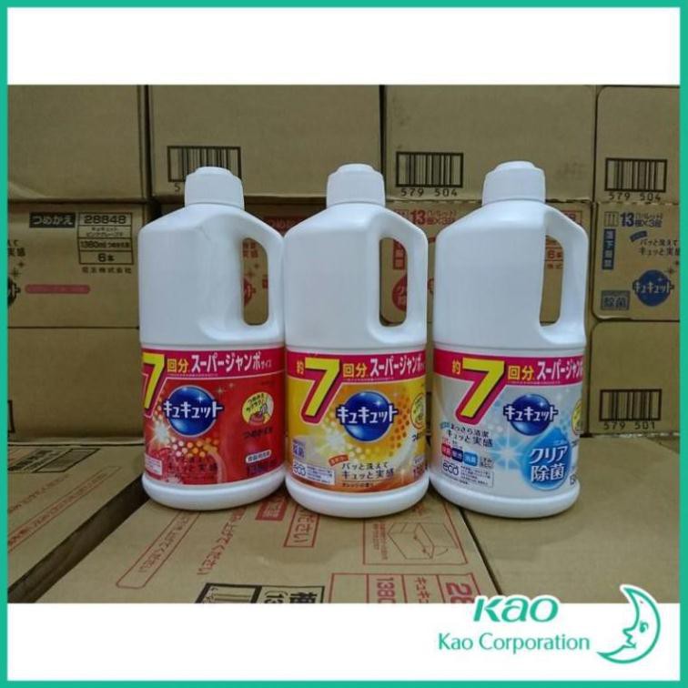(Mẫu Mới) Nước Rửa Bát Kao 1250ml - Nhật Bản.