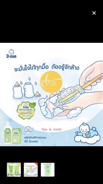 Nước rửa bình sữa Dnee nhập Thái Lan dung tích 600m/620ml