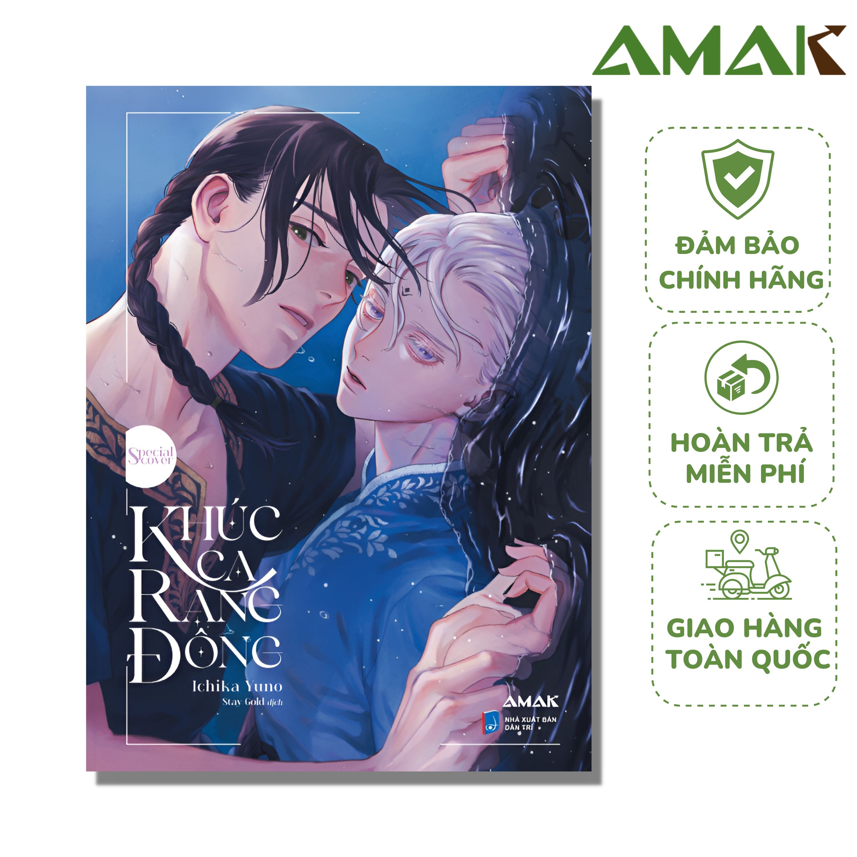 Khúc Ca Rạng Đông - Tập 1 - Amak Books - Truyện Tranh - Tặng kèm Bookmark Postcard và Bonus page số lượng có hạn
