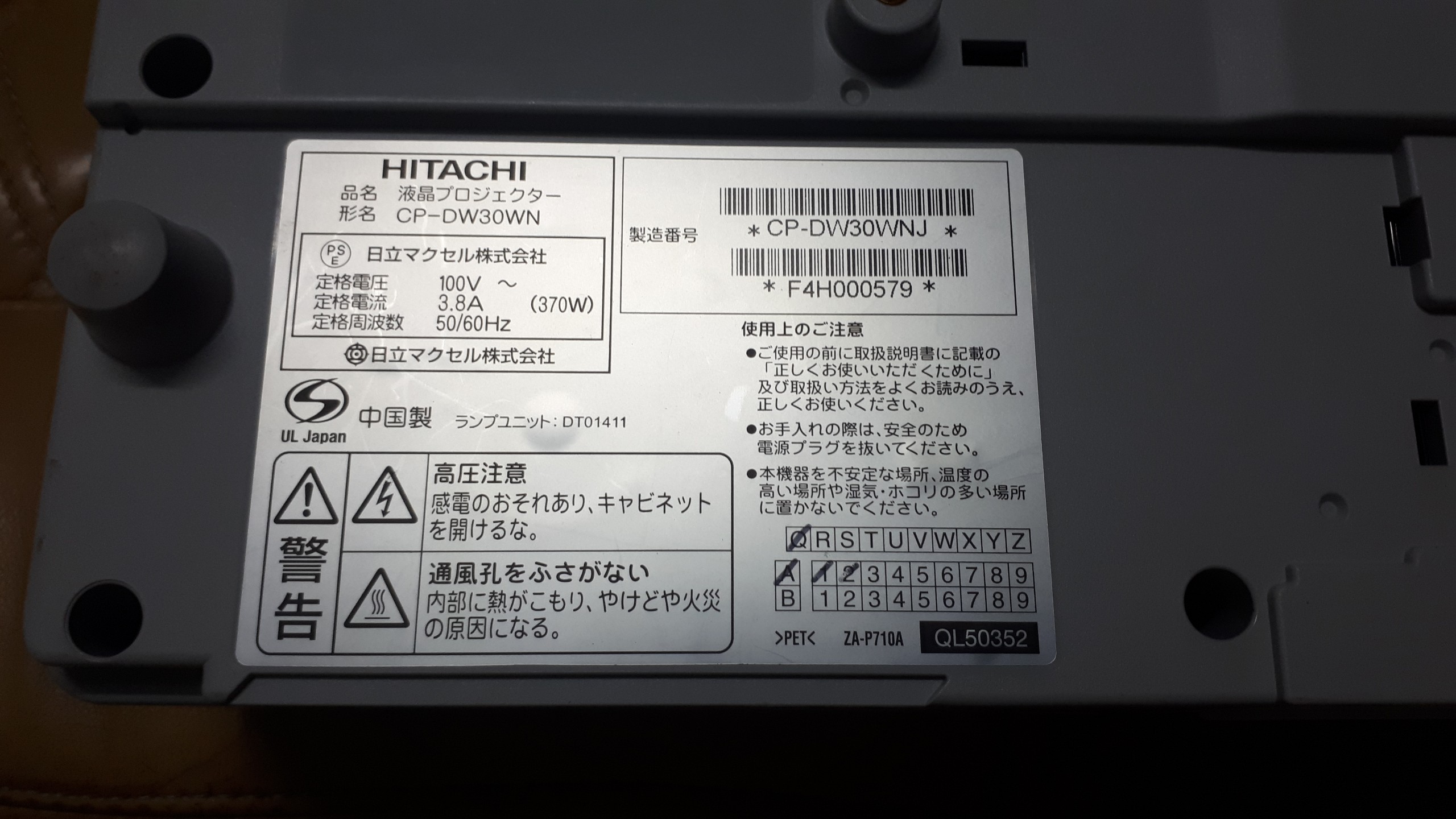 [HCM]Máy chiếu Siêu gần Hitachi CP-D30WN