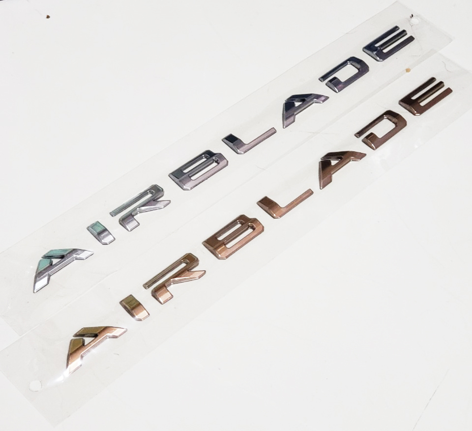 Air Blade 2020 Gold and Bronze Stamp |   Silver