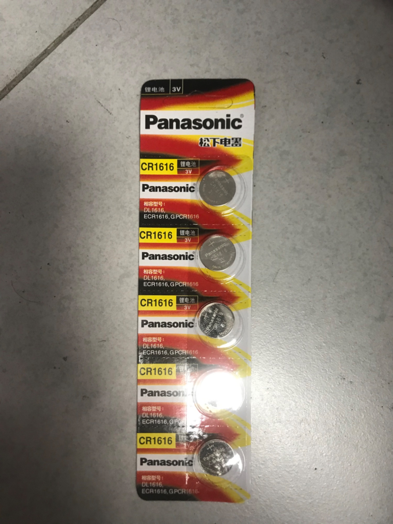HCM - Pin cúc áo cr1616 panasonic vỉ 5 viên