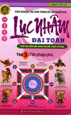Fahasa - Lục Nhâm Đại Toàn (Tập 3)