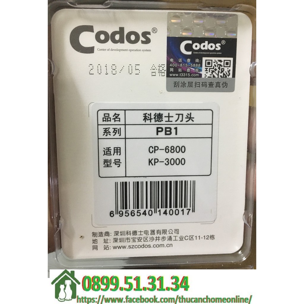 Lưỡi tông đơ Codos Cp 6800 cắt lông cho chó mèo