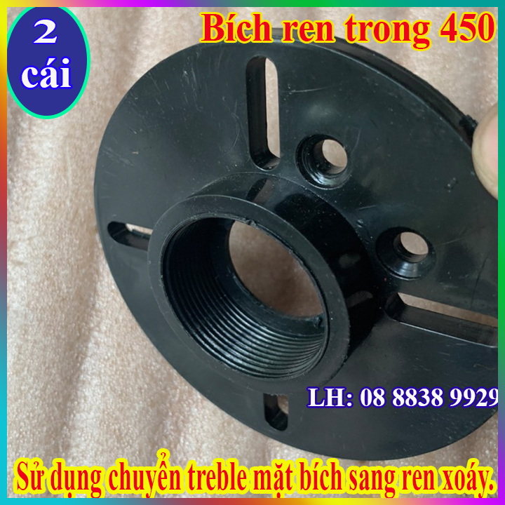 Flange throat speaker 450-switch lace swirl in-price 1 piece