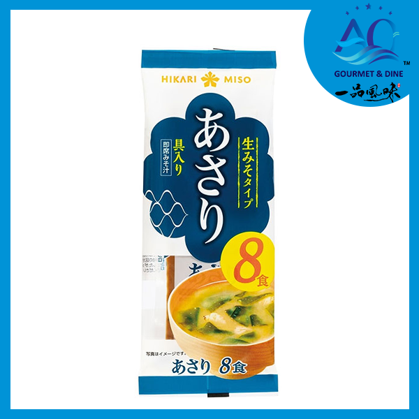 Súp Miso Sò Lụa Ăn Liền Hikari Miso 128g (8 gói)