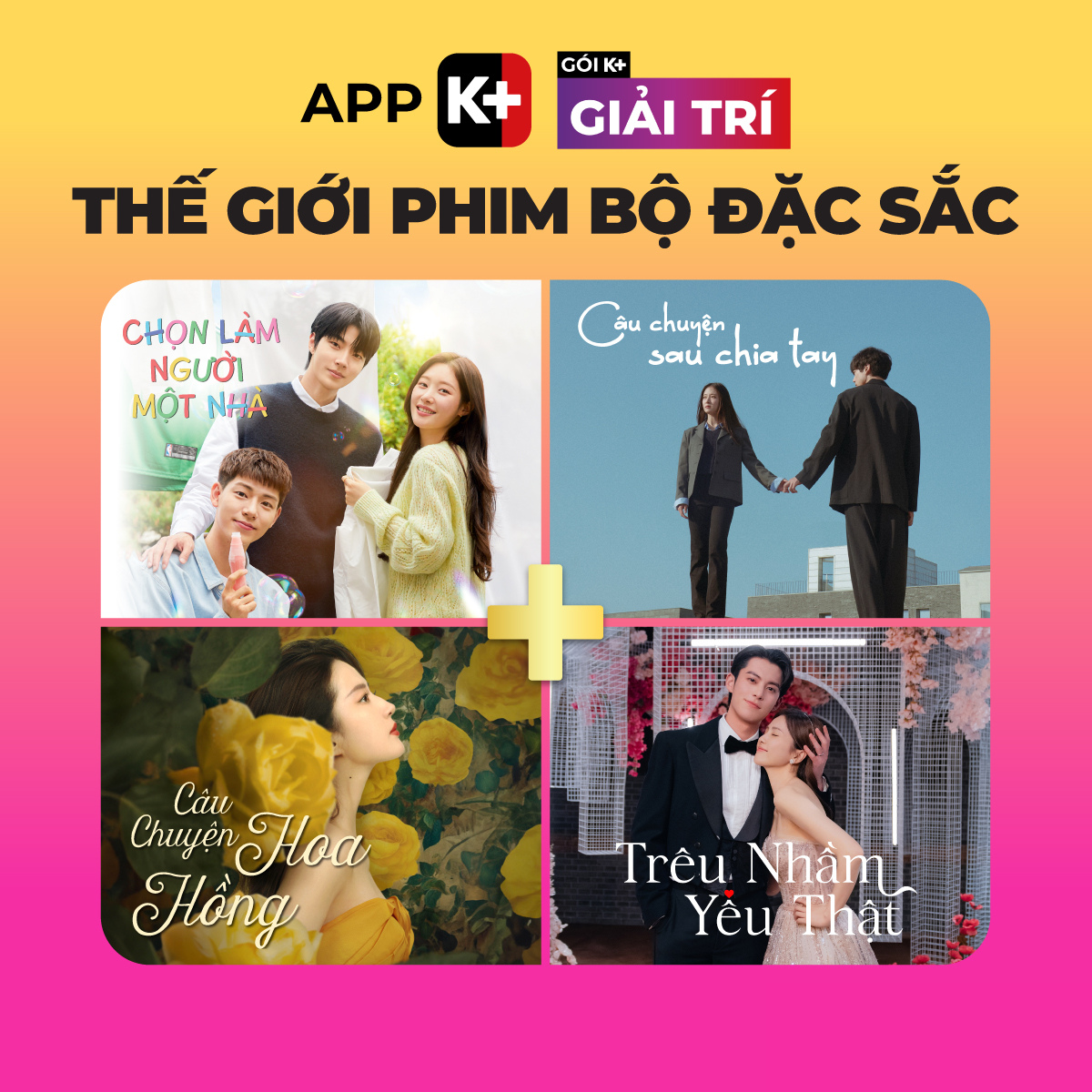 APP K+ Gói Giải Trí 01 tháng - Phim Trung, Hàn mới nhất & Kho bom tấn HBO GO