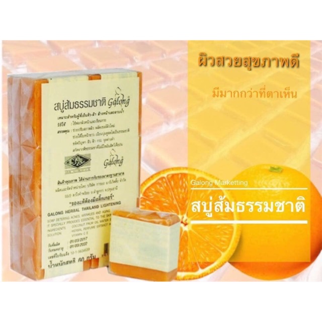Xà Phòng Nghệ - Thái