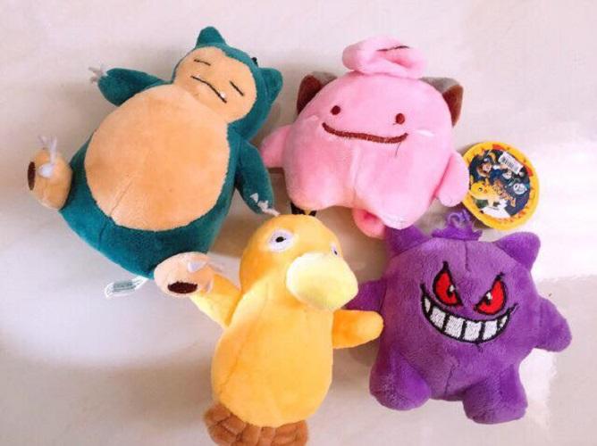 [HCM]Móc khóa gấu bông Pokemon - Ma mập Gengar tím