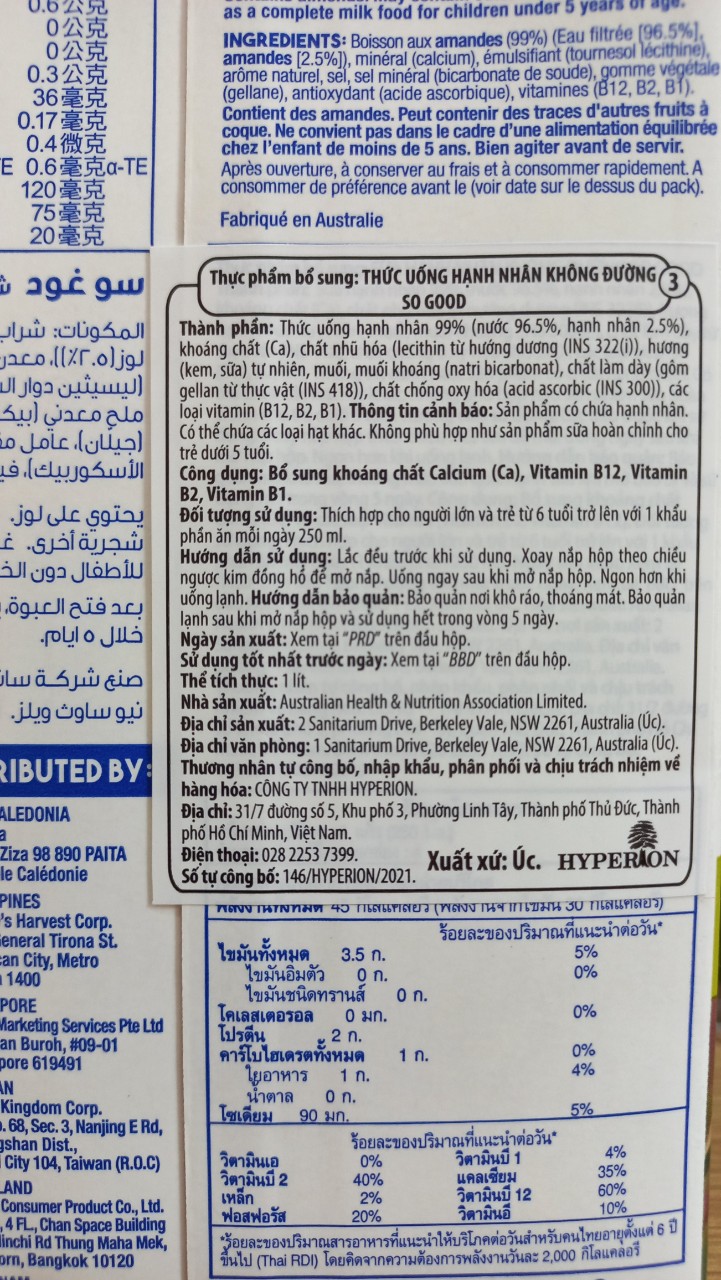 Sữa Hạnh Nhân Không Đường So Good 1Lít