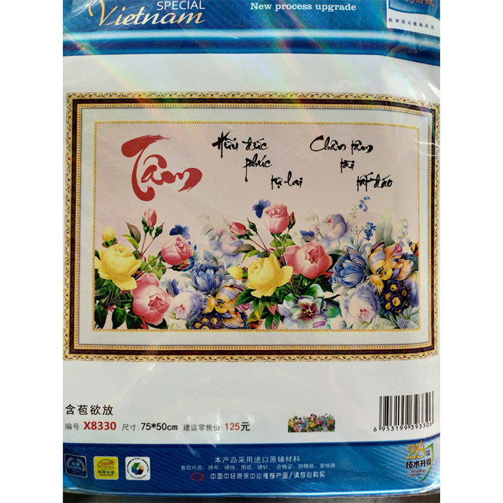 Tranh thêu chữ thập thư pháp chữ tâm x8330 - kích thước 75 * 50