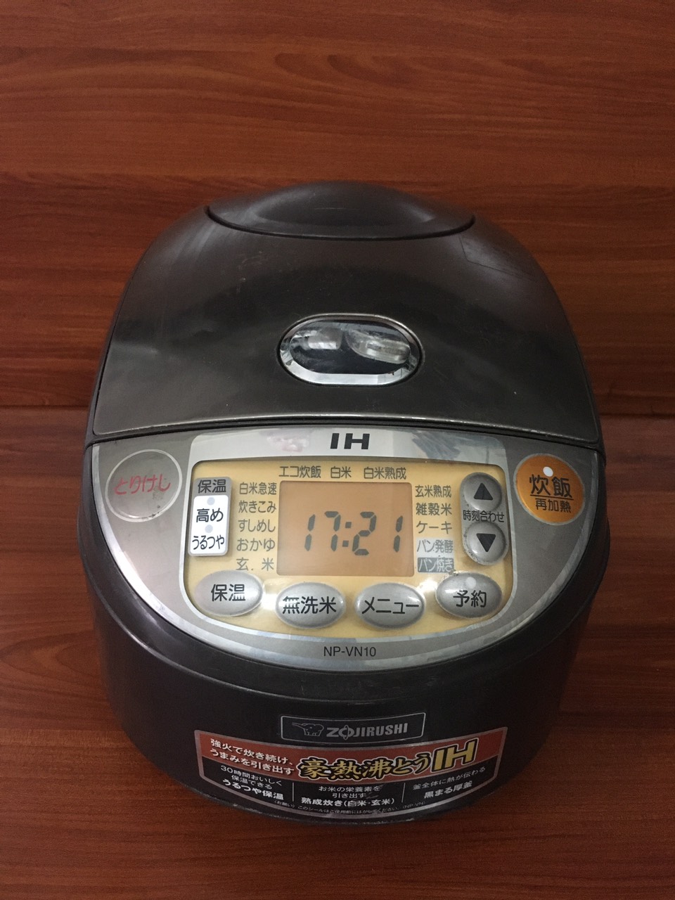 Nồi cơm nội địa Nhật ZOJIRUSHI NP-VN10 (1.0L) (2015)