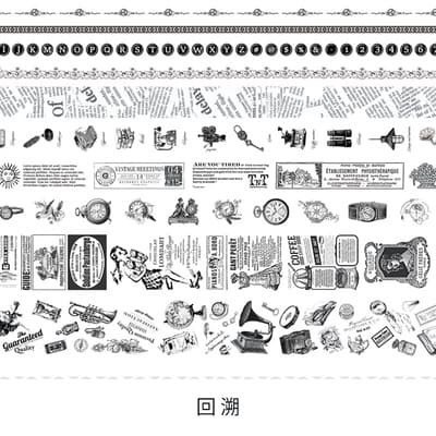Sét 10 cuộn băng dán washi tape thủ công