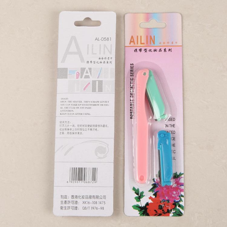 [HCM]Dụng cụ cạo lông Ailin