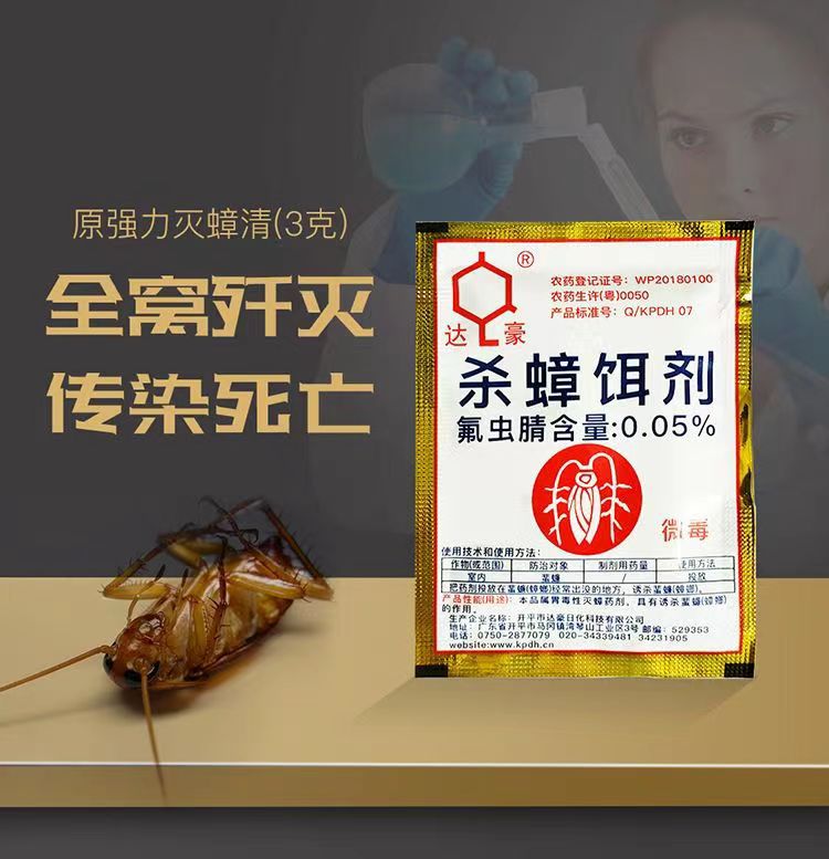 Gói Thuốc Diệt Dán, Kiến Hiệu Qủa An Toàn