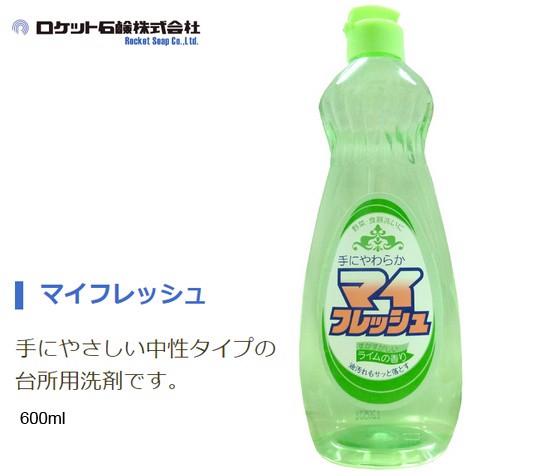 Nước rửa bát chén, rau củ My Fresh Rocket 600ml - Nhật Bản