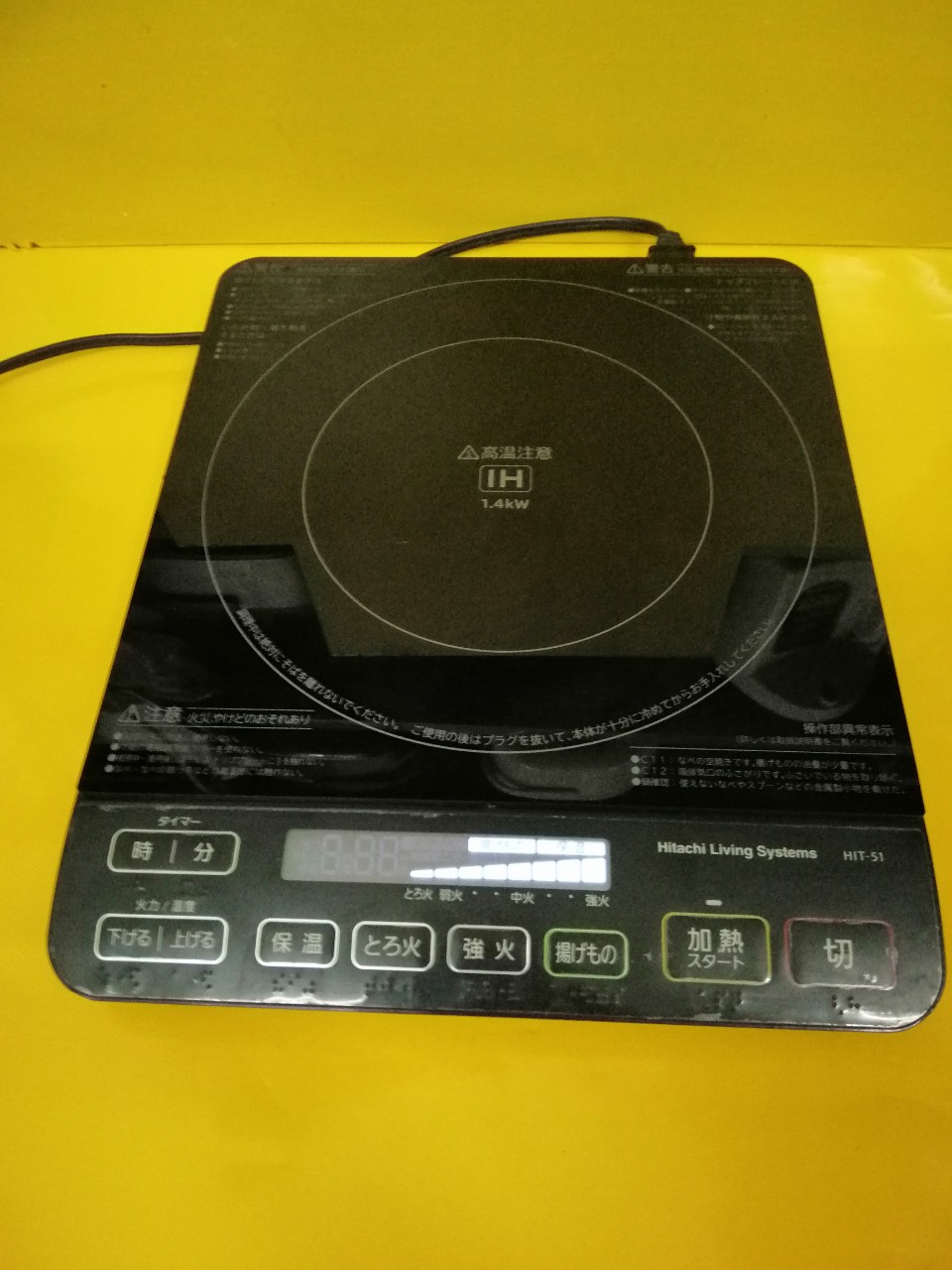 Bếp từ đơn nội địa Nhật (Japan) Hitachi HIT-51 (1403283)
