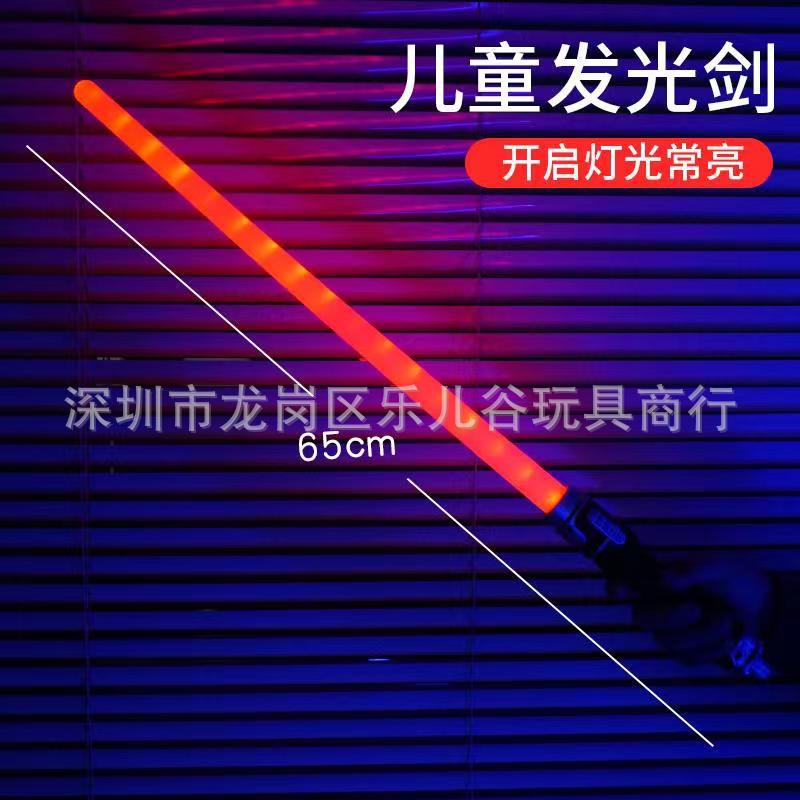 Đồ chơi kiếm phát sáng đèn led