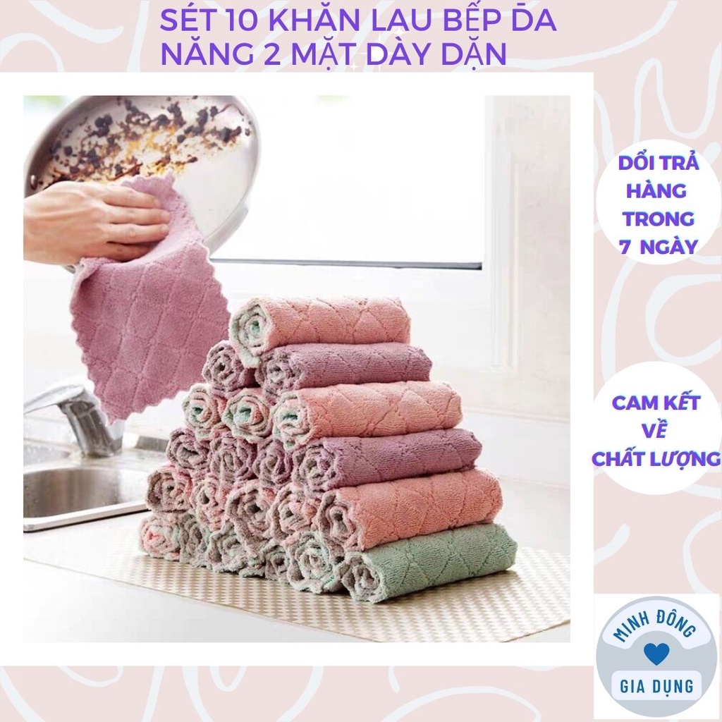 Wipes kitchen multi-purpose 2 face thick mellowed, lightning 10 PCs cleaning cloth kitchen multi-purpose 2 face super absorbent soft smooth convenience