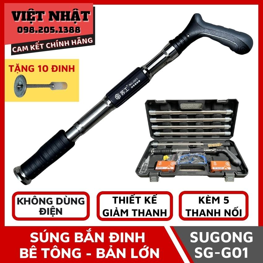 Súng bắn đinh bê tông SUGONG bản lớn 3 trong 1 chuyên dùng cho treo ty