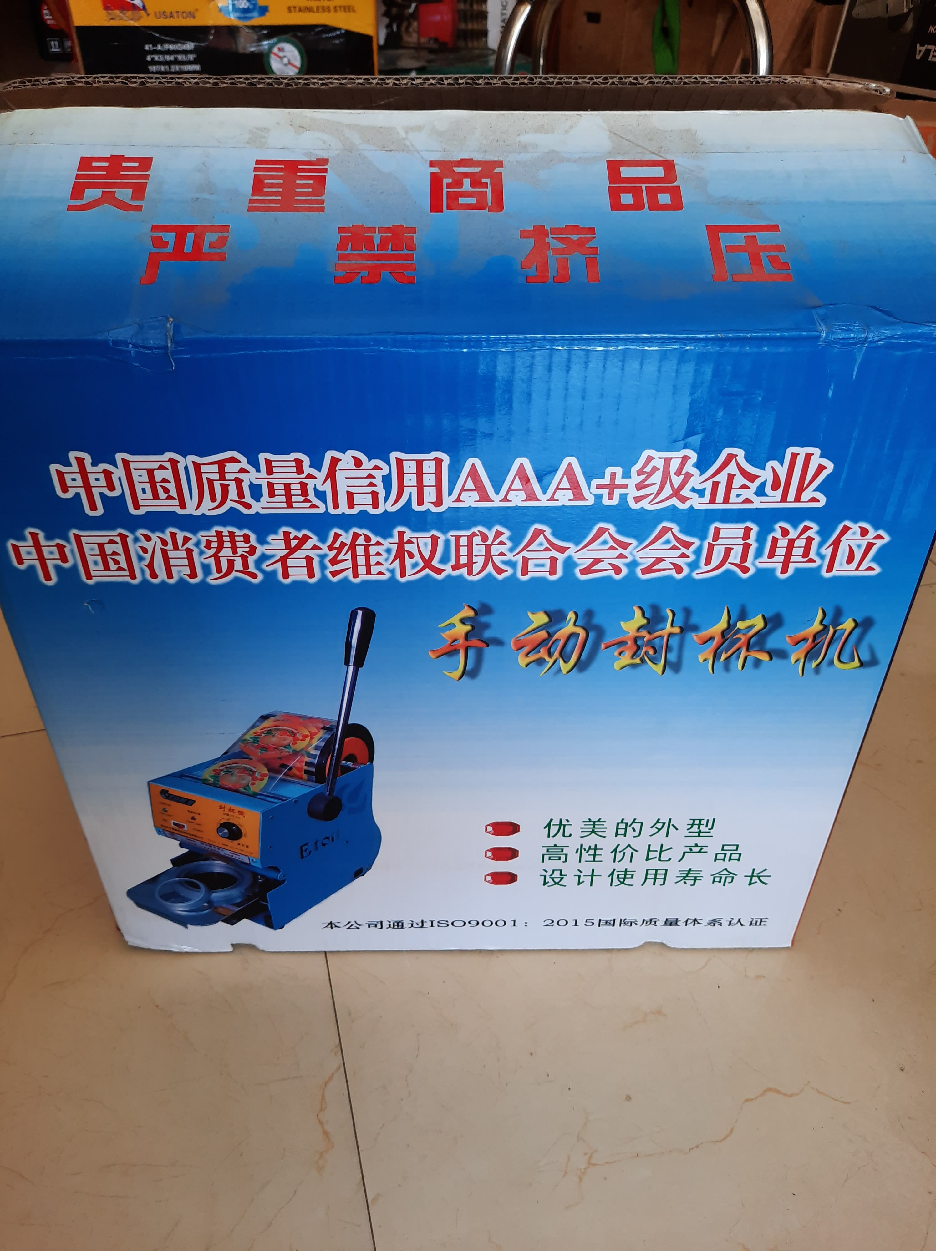 Máy dập nắp cốc