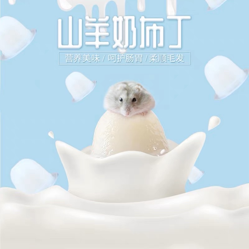 Pudding Sữa Dê Cho Chó Bổ Sung Canxi (15g*15 viên)