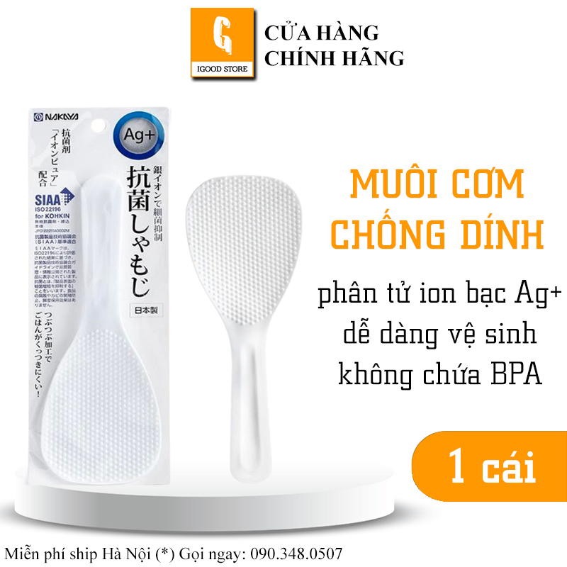 Muôi xới cơm Nakaya K421 Nhật Bản