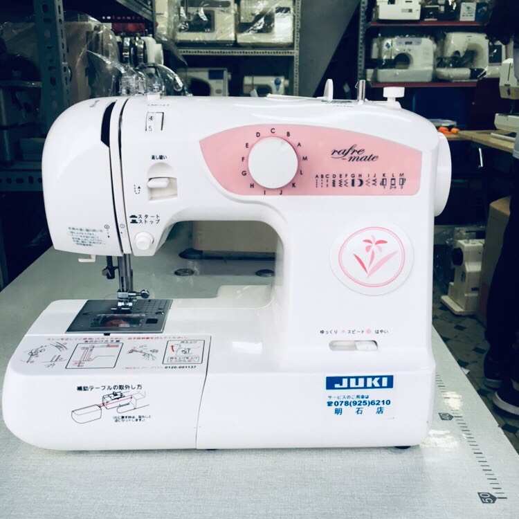 [JAPAN]MÁY MAY GIA ĐÌNH ĐA NĂNG NHẬT
