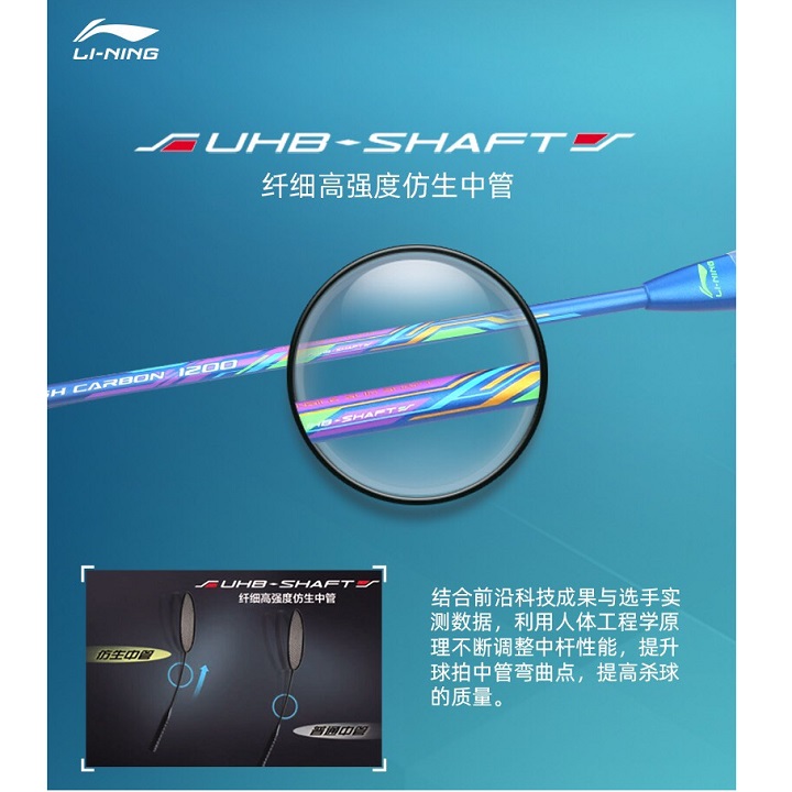 Vợt Cầu Lông Lining HC1200 Chính Hãng