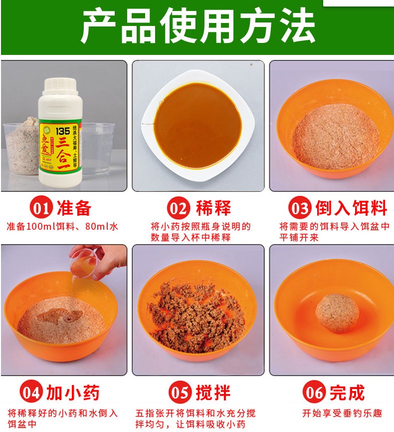 Tinh Dầu 135 Câu Cá Chép,Rô Phi