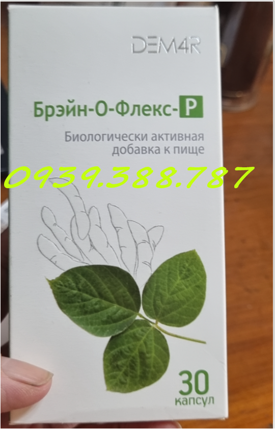 THỰC PHẨM BỔ SUNG NÃO BRAIN-O-FLEX R(hộp giấy)