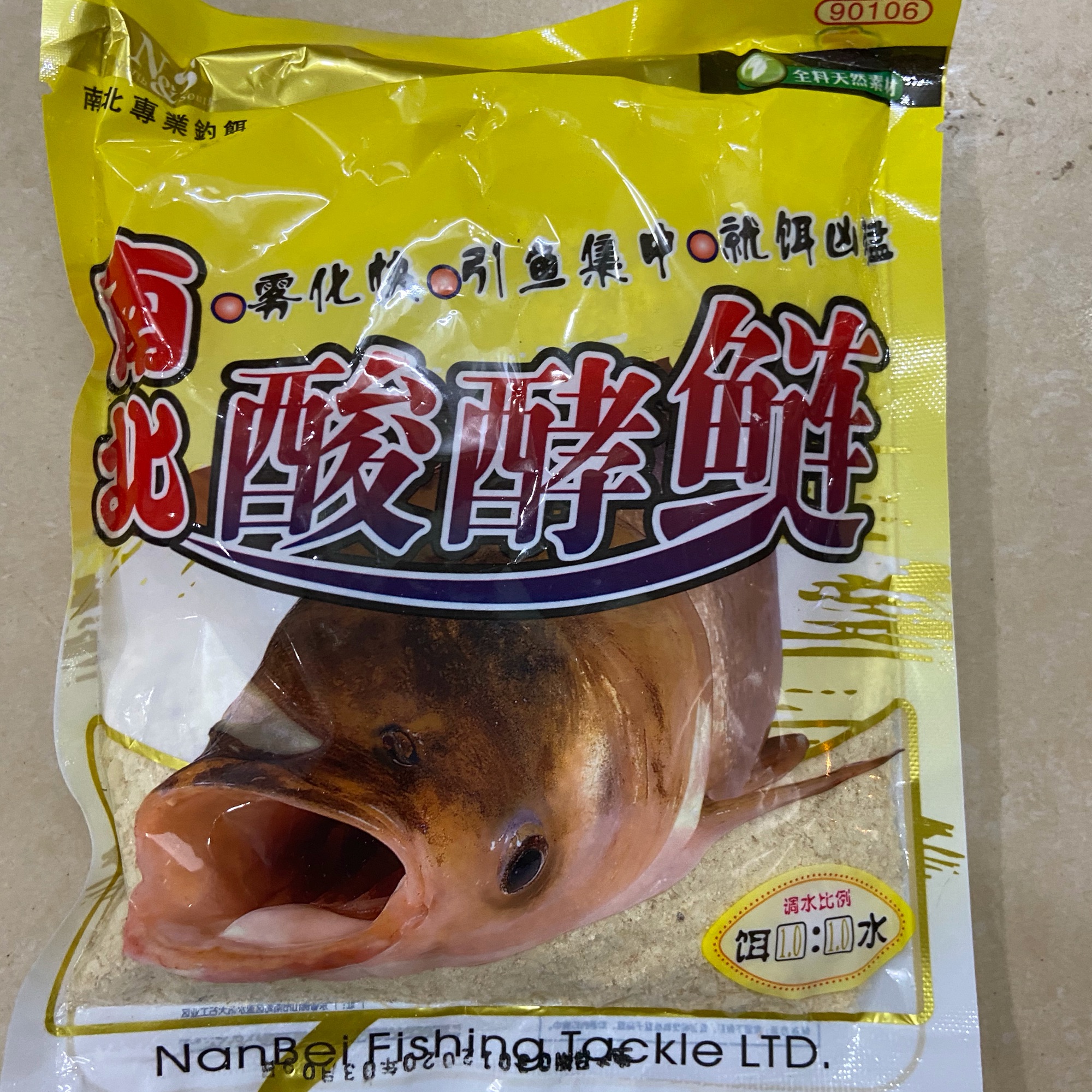 Mồi câu cá mè Nanbei hiệu quả cao (2 gói)