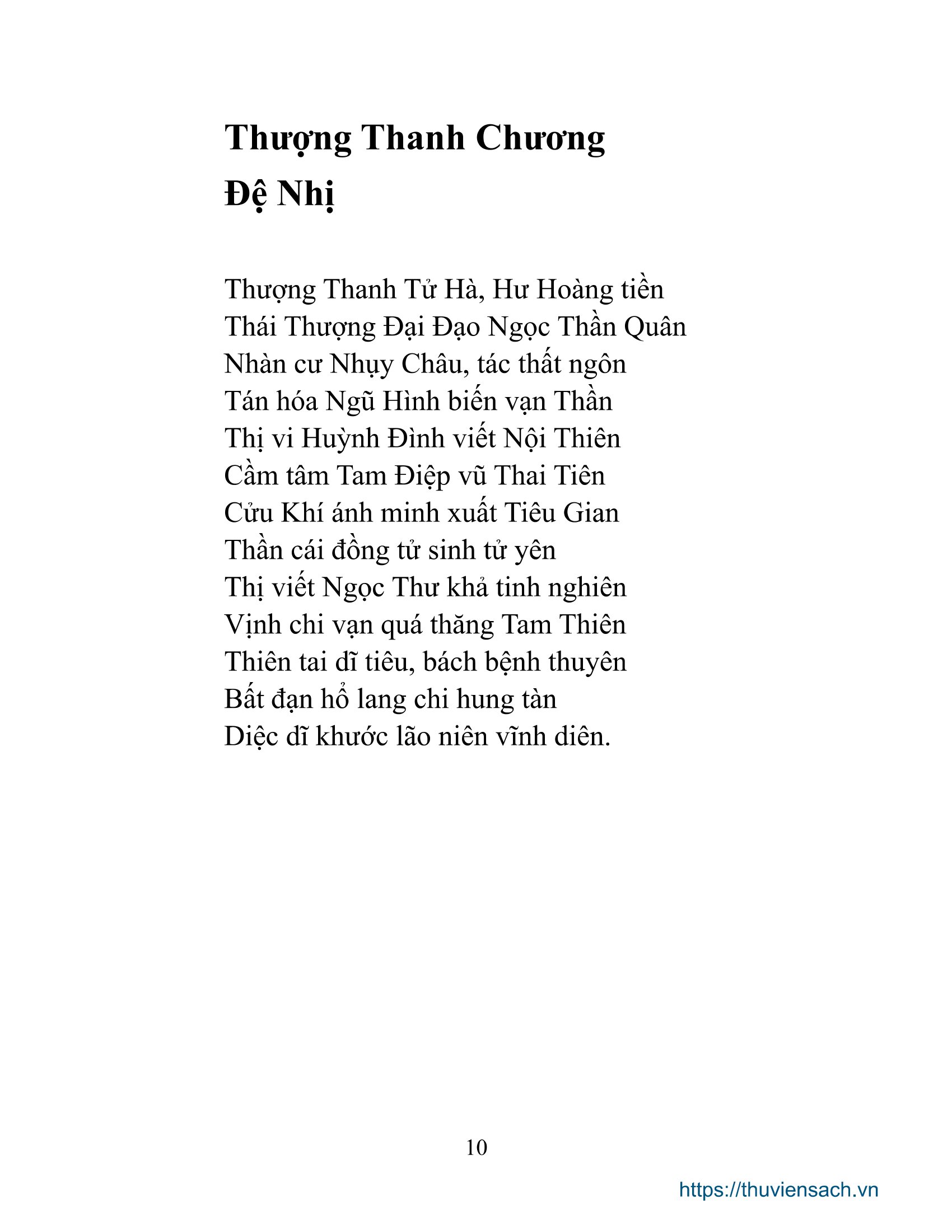 Sách Huỳnh Đình Nội Cảnh Kinh