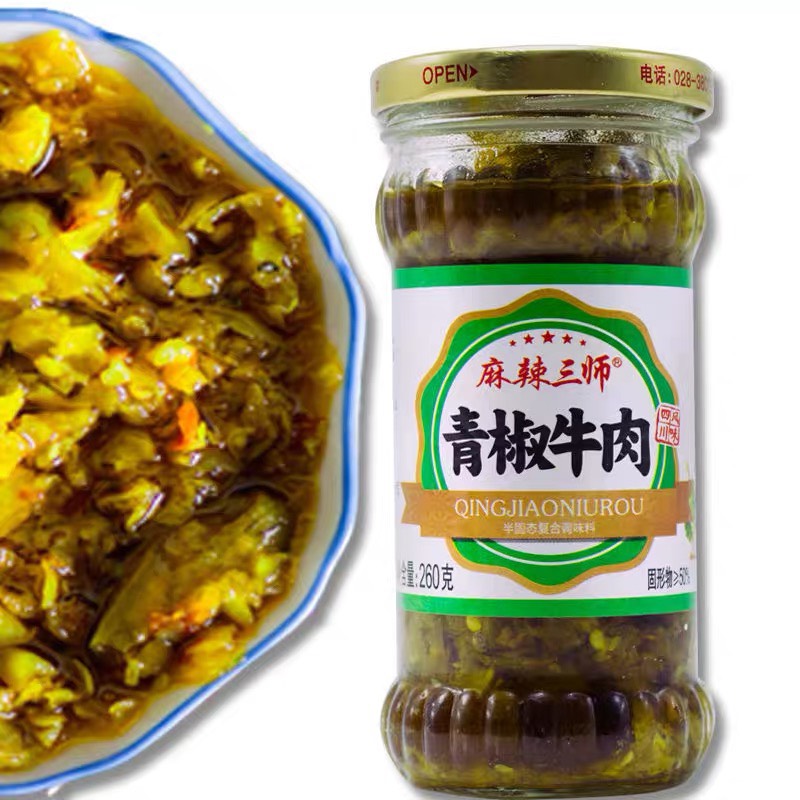 Sa tế ớt xanh chưng dầu thịt bò 260g青椒牛肉