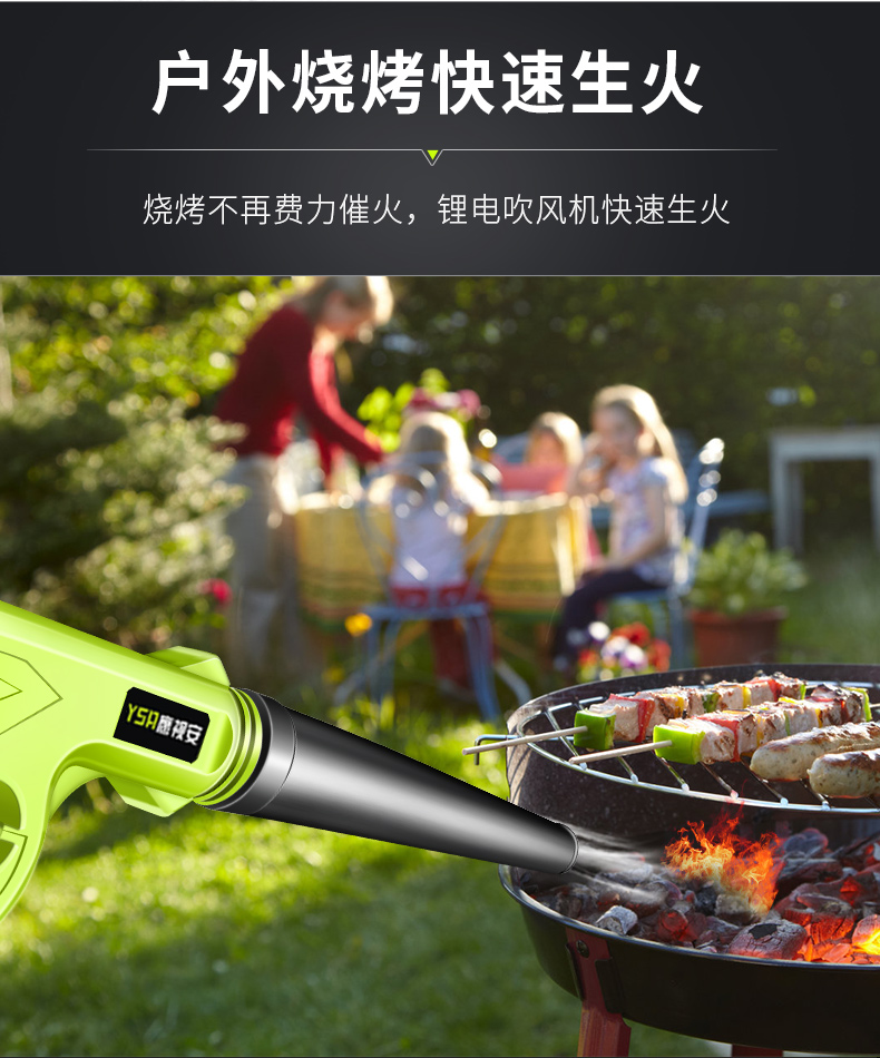 Máy thổi bụi ,thổi lá cây chạy pin đa năng