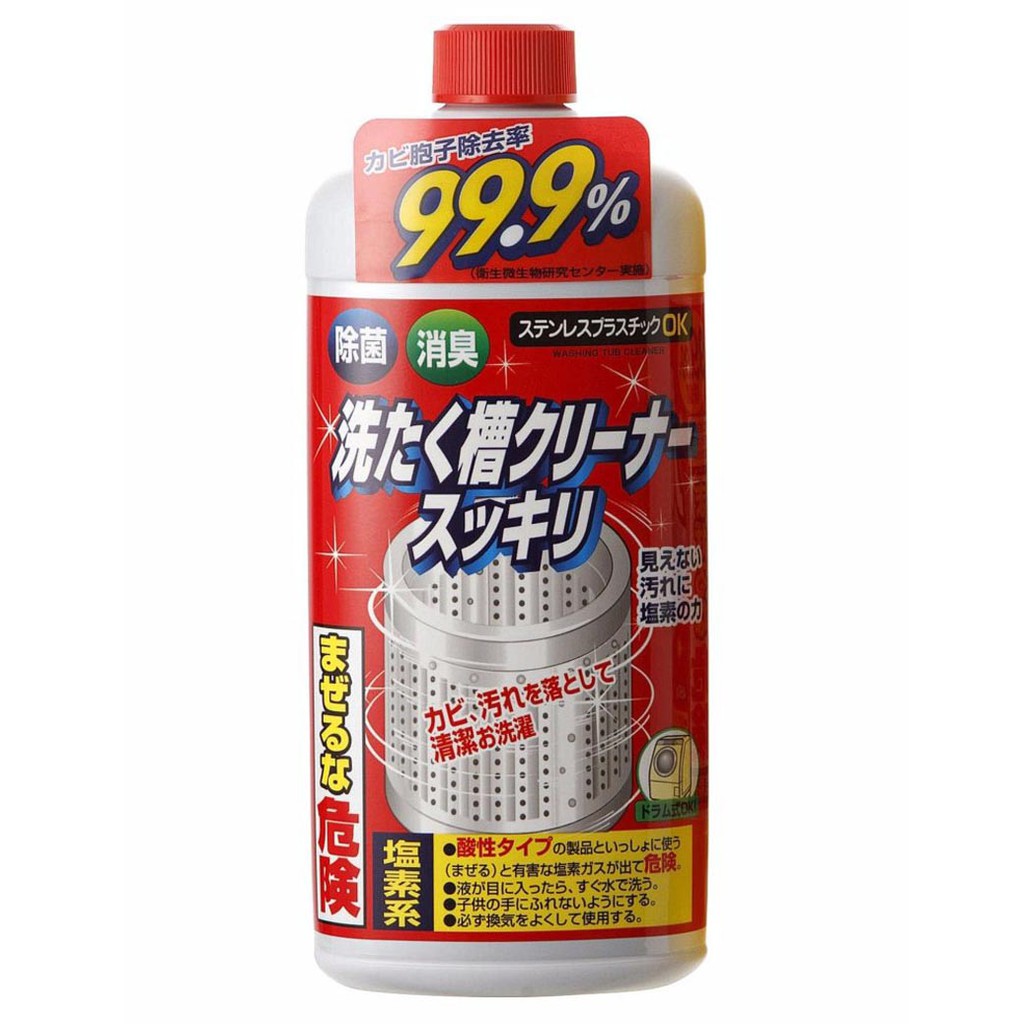 Nước tẩy lồng giặt Rocket Soap 550ml Nhật Bản