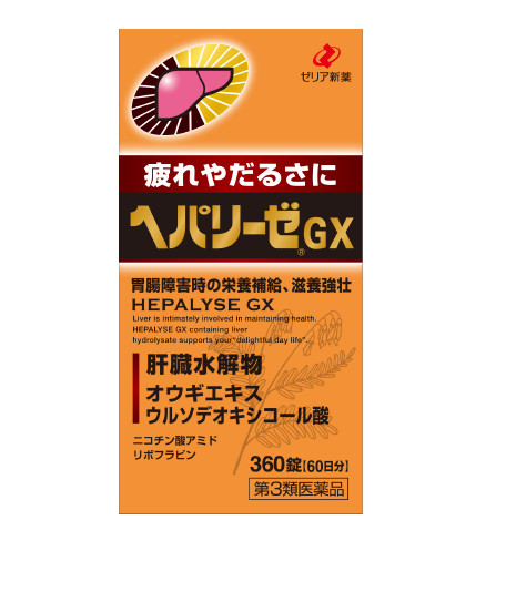 Viên Uống Bổ Gan Hepalyse Alpha GX 360 Viên Nhật Bản | Lazada.vn