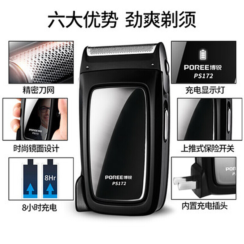Máy cạo râu Poree PS172