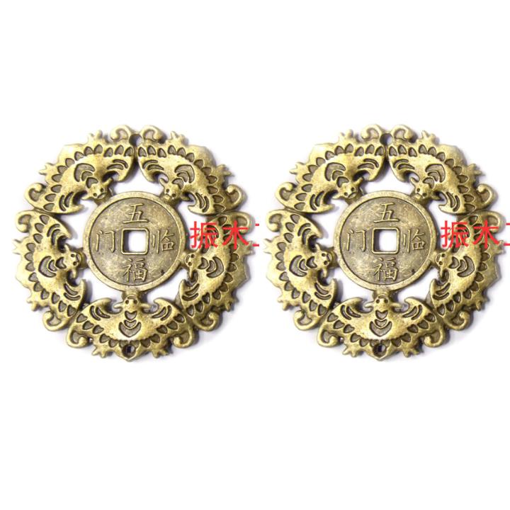 Set 2 Đồng Xu Ngũ Phúc Lâm Môn